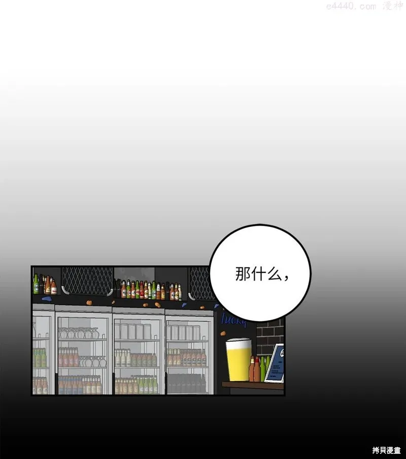 第7话 第3页