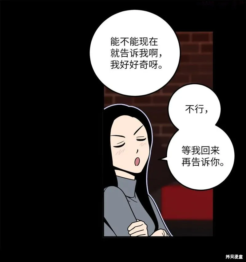 第7话 第6页
