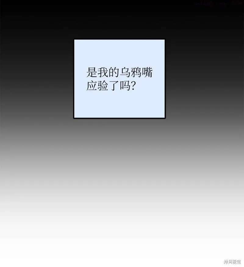 第7话 第8页