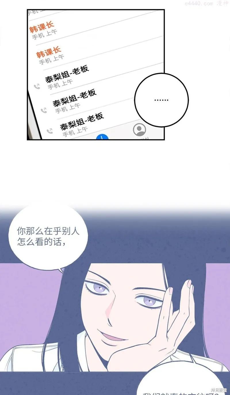 第7话 第11页