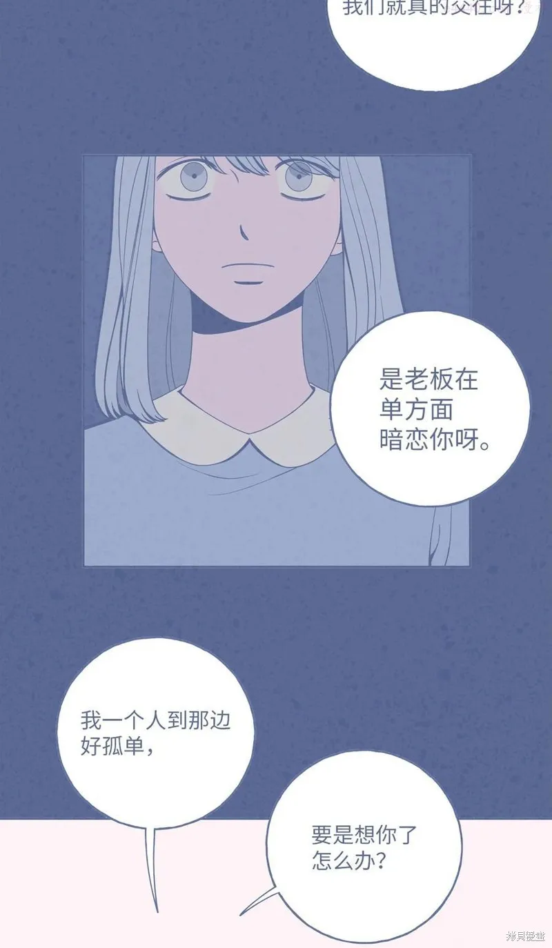 第7话 第12页
