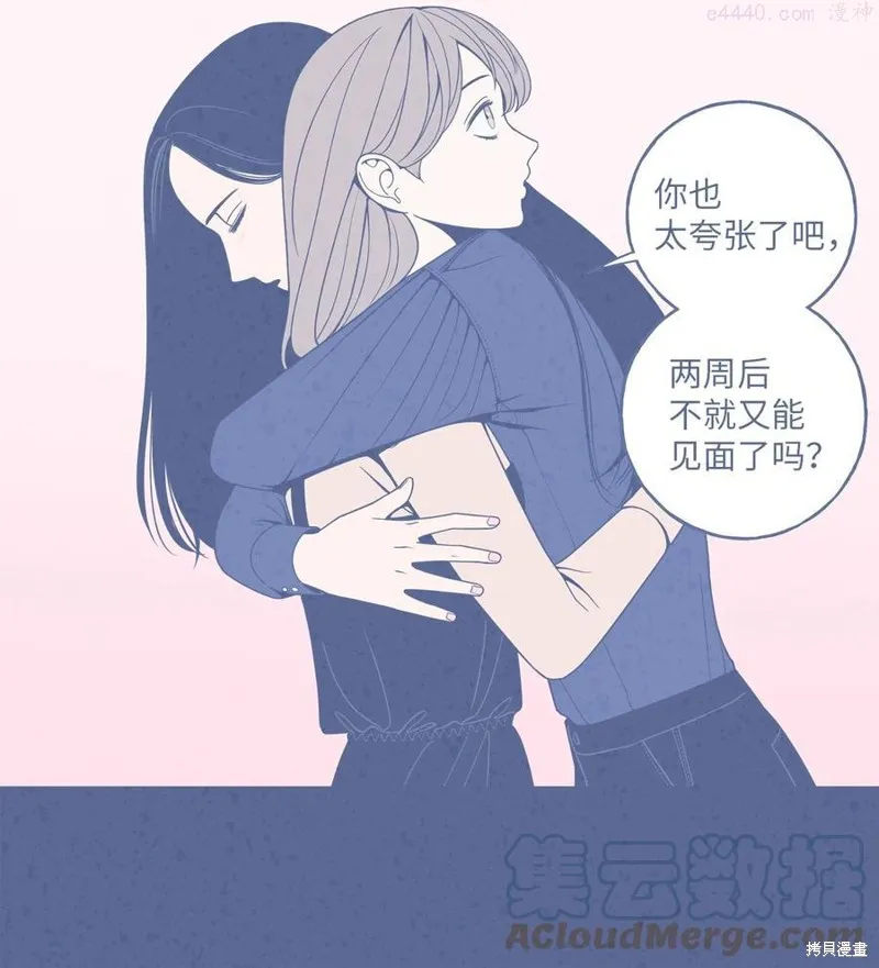 第7话 第13页