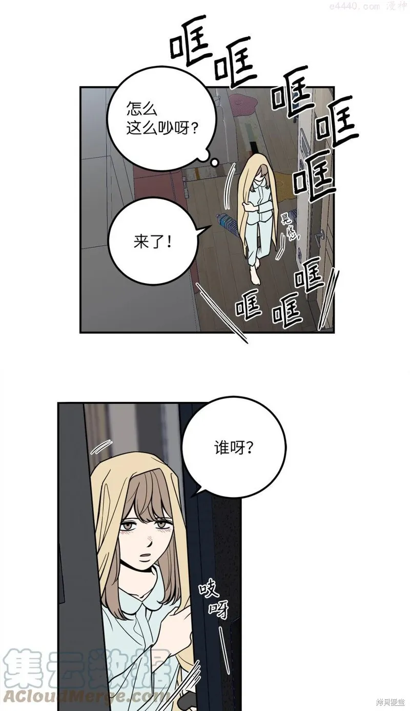 第7话 第16页