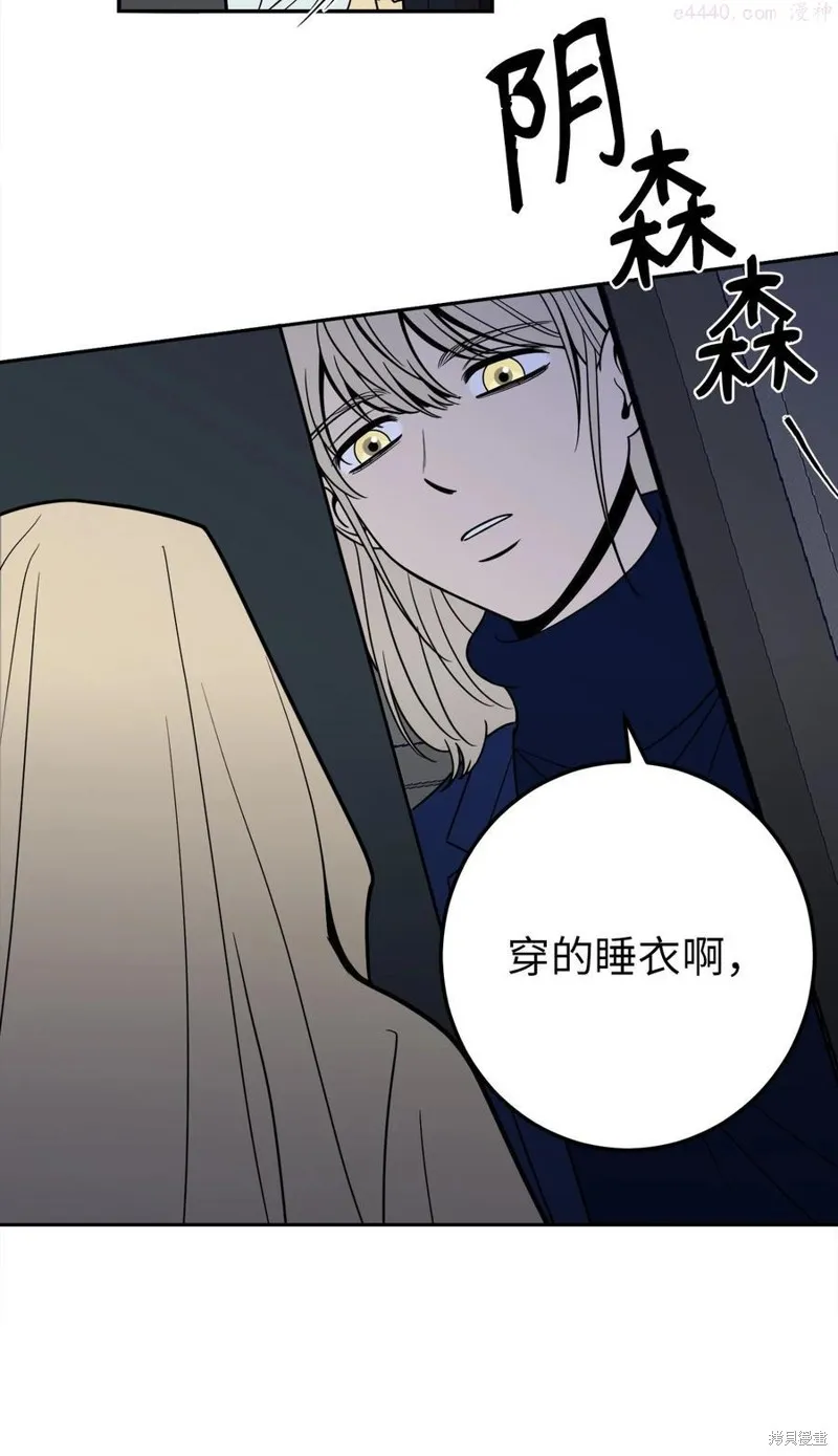 第7话 第17页