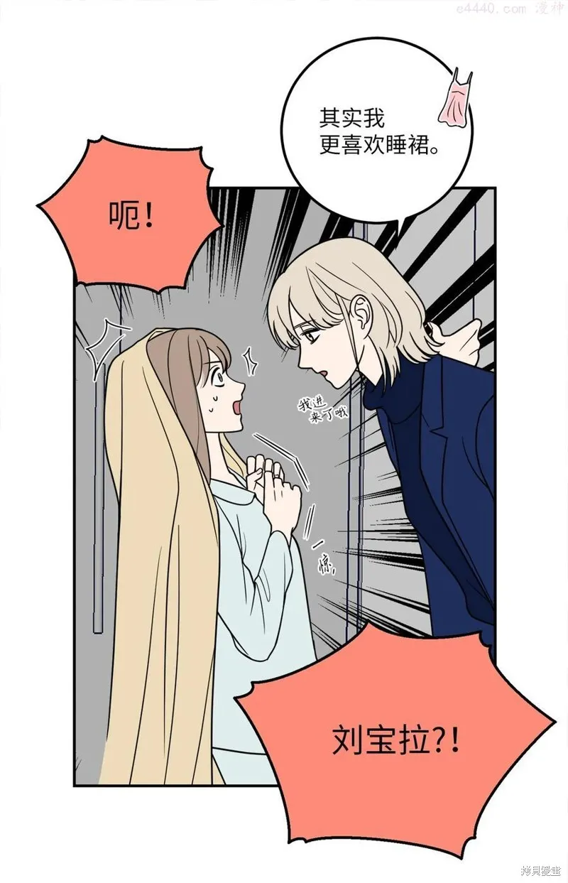 第7话 第18页