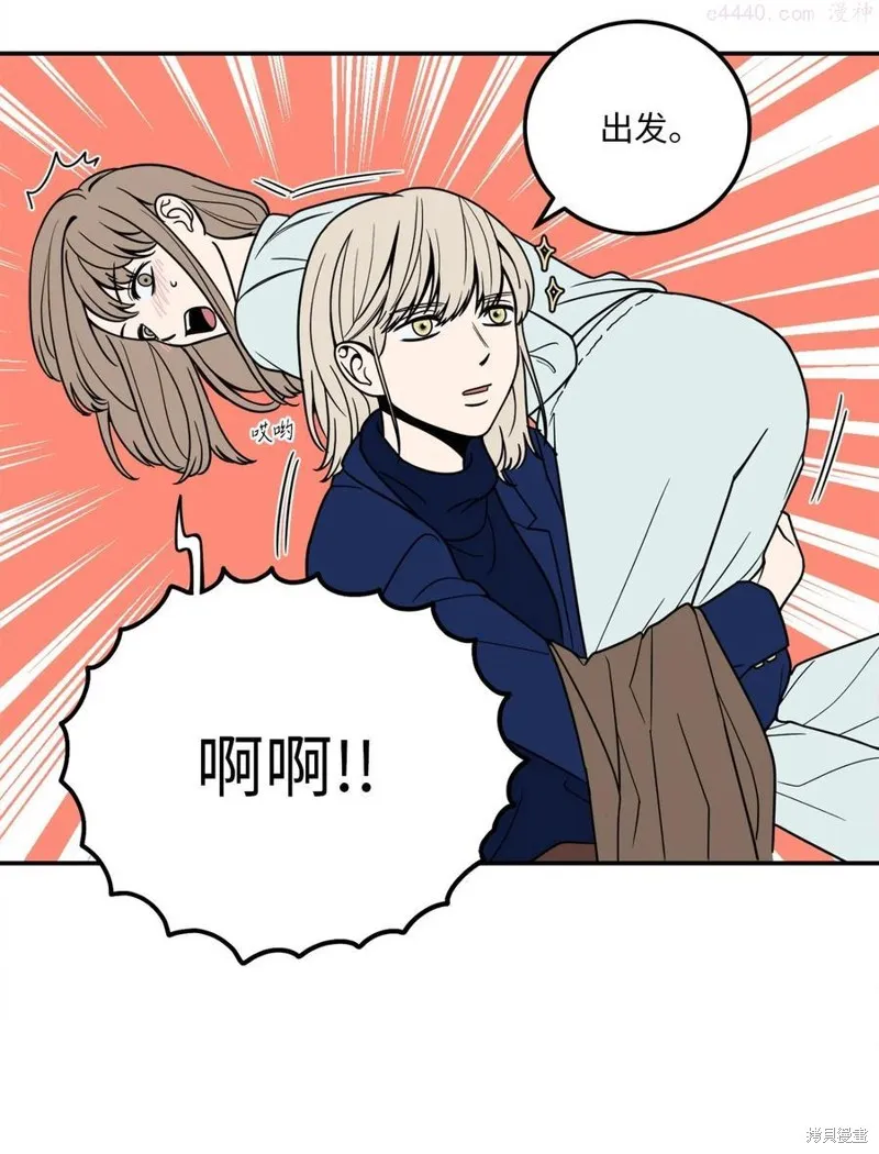第7话 第20页