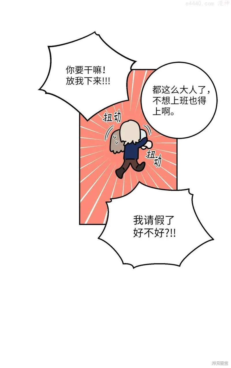 第7话 第21页