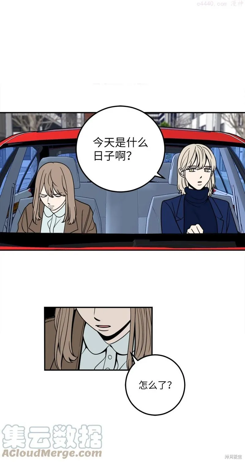 第7话 第22页