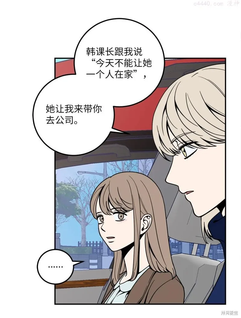 第7话 第23页
