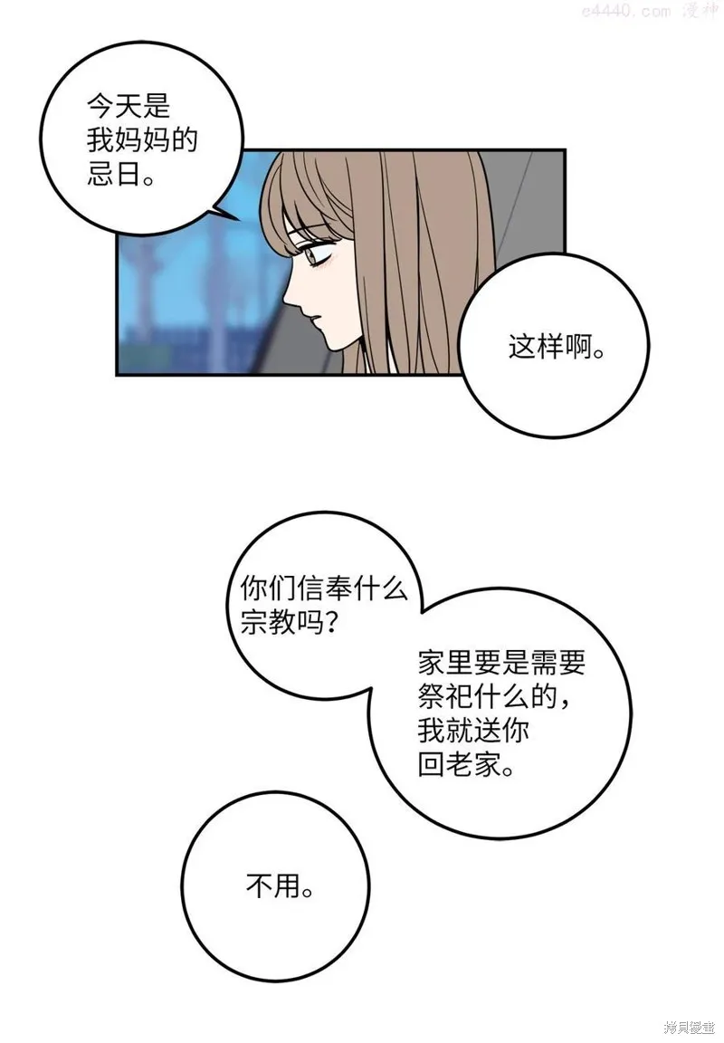第7话 第24页