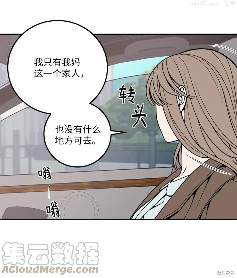 第7话 第25页