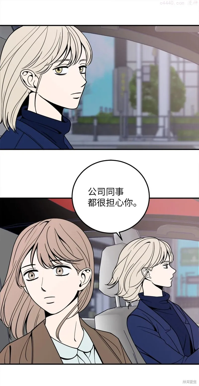 第7话 第26页