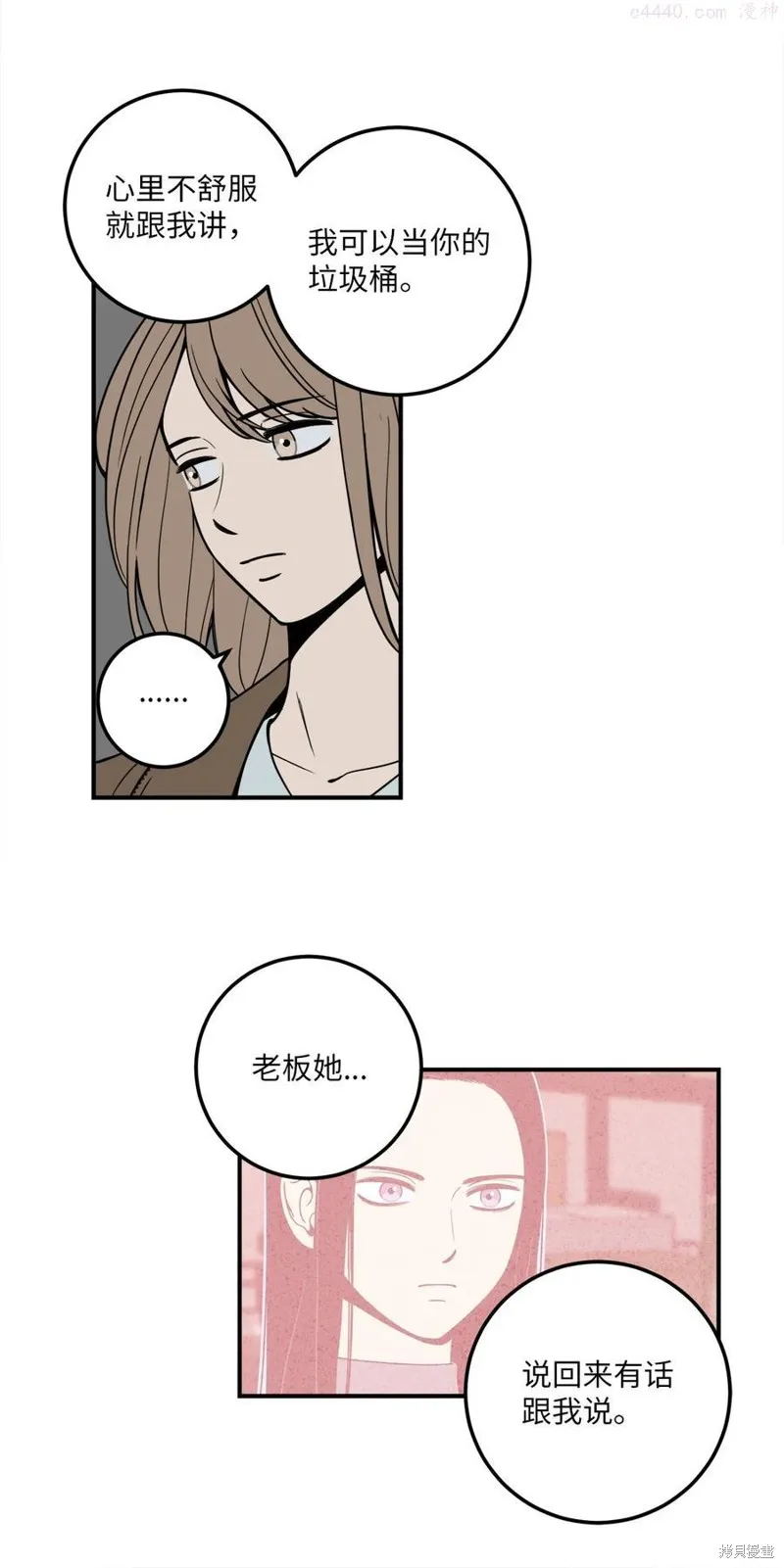 第7话 第27页