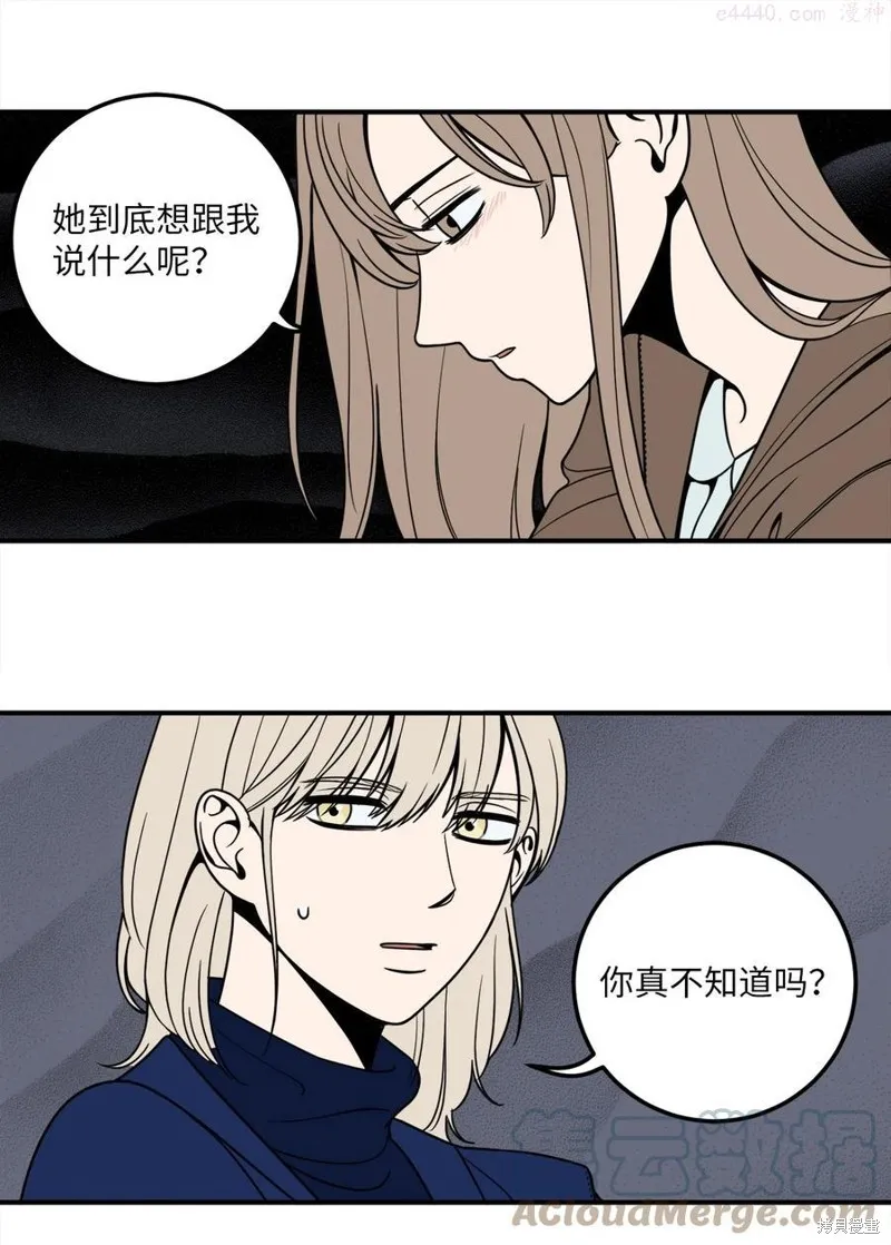 第7话 第28页