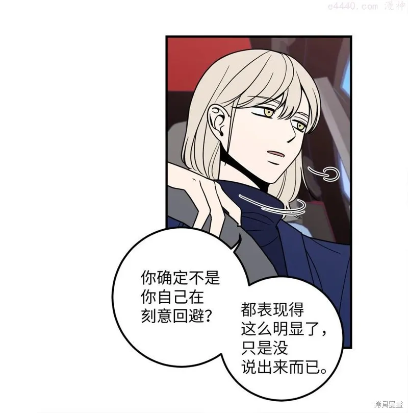 第7话 第30页