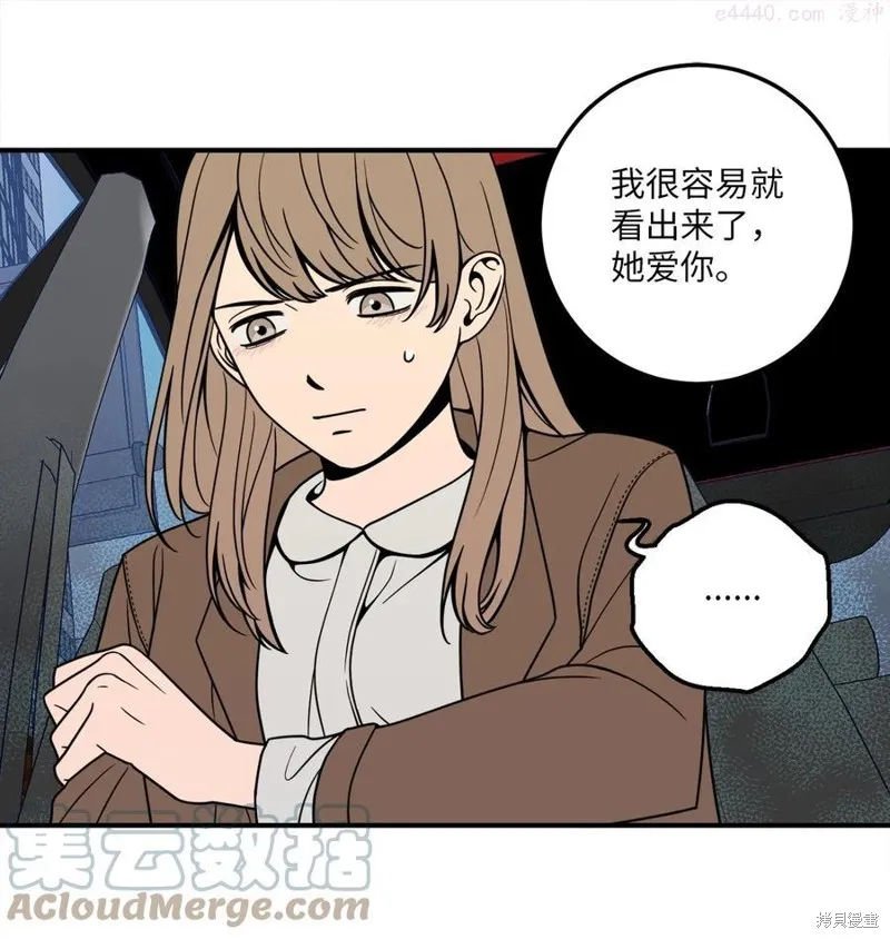 第7话 第31页