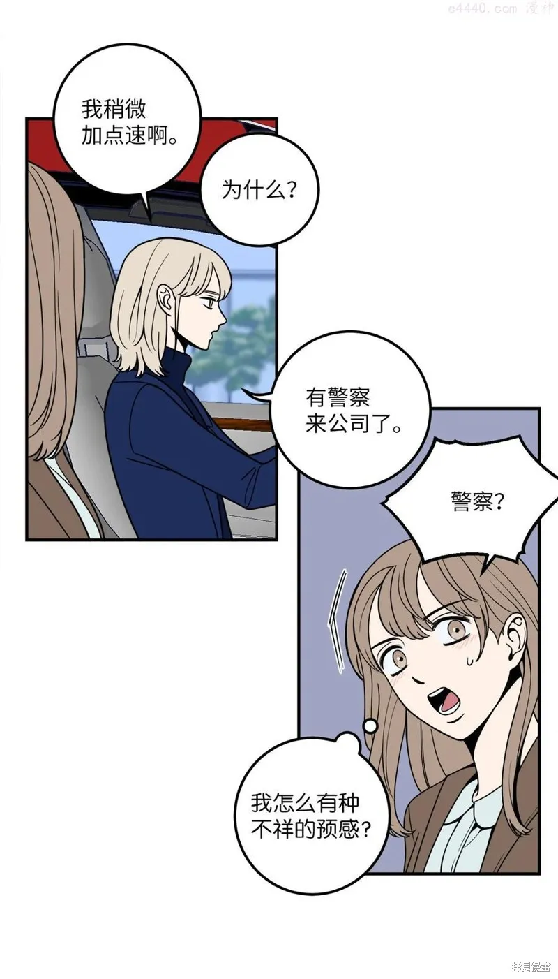 第7话 第33页