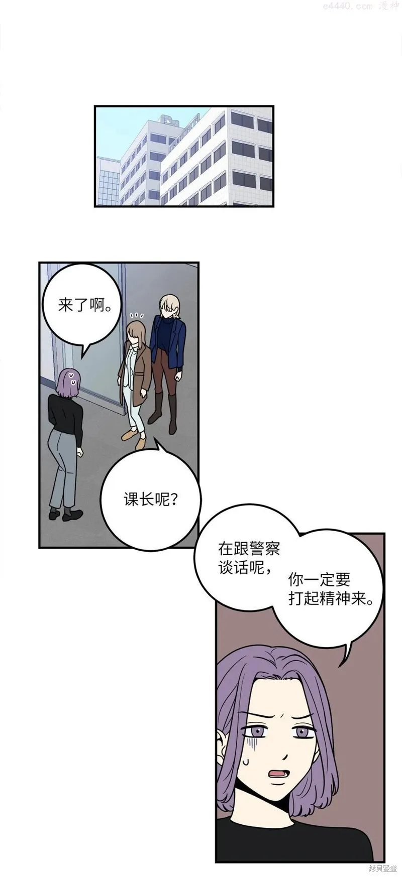 第7话 第35页