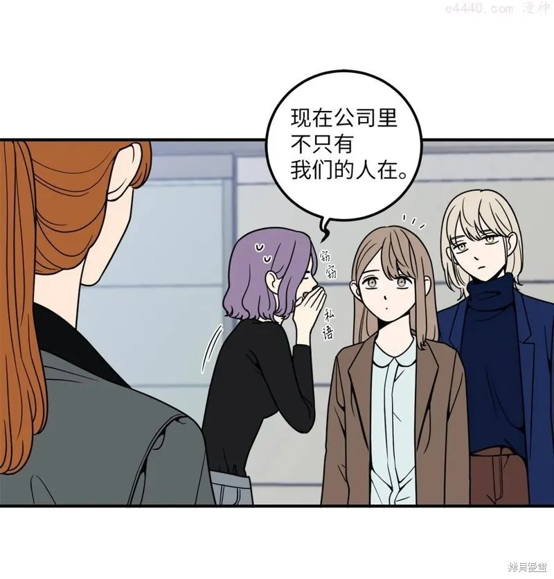 第7话 第36页