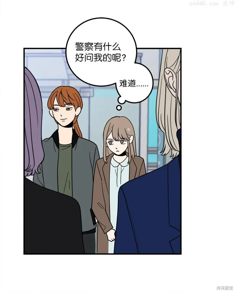 第7话 第41页
