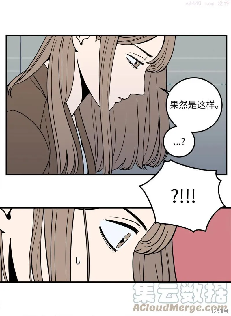 第7话 第43页