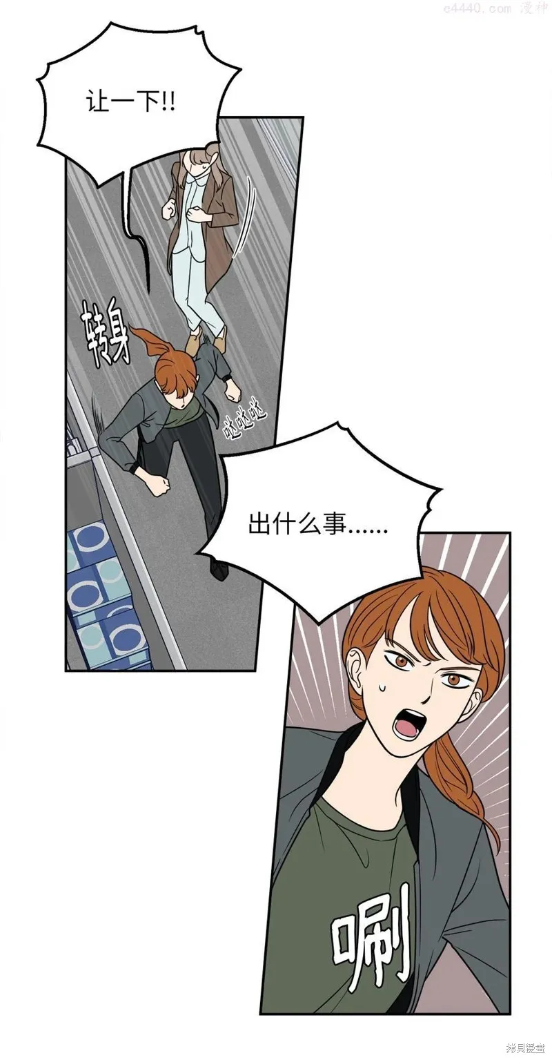 第7话 第45页