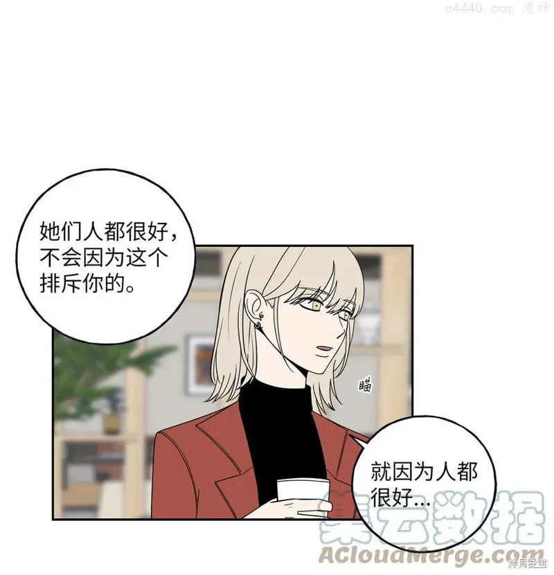 第8话 第1页