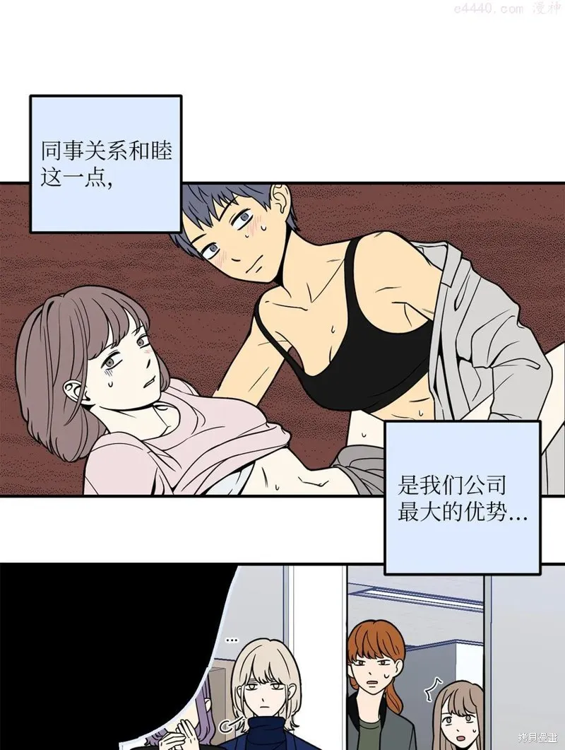 第8话 第3页