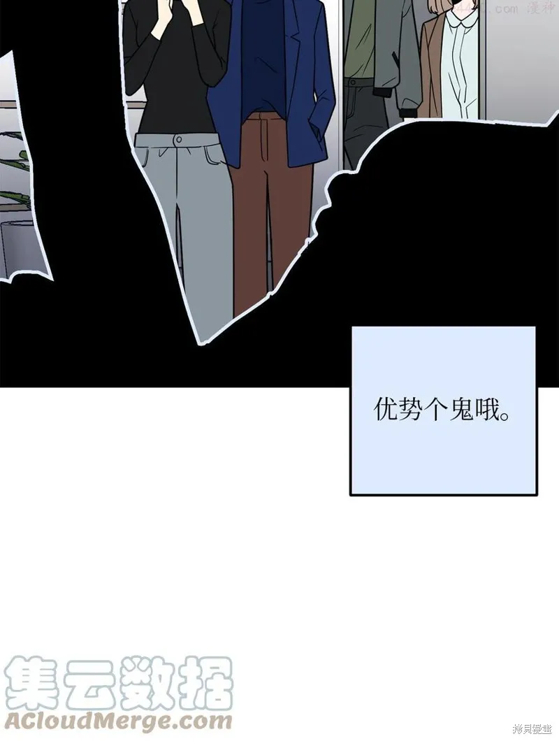 第8话 第4页