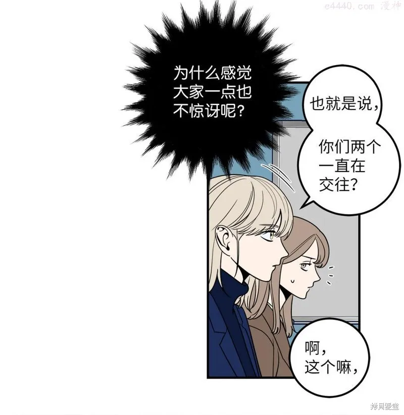 第8话 第8页