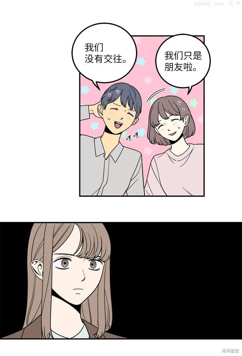 第8话 第9页
