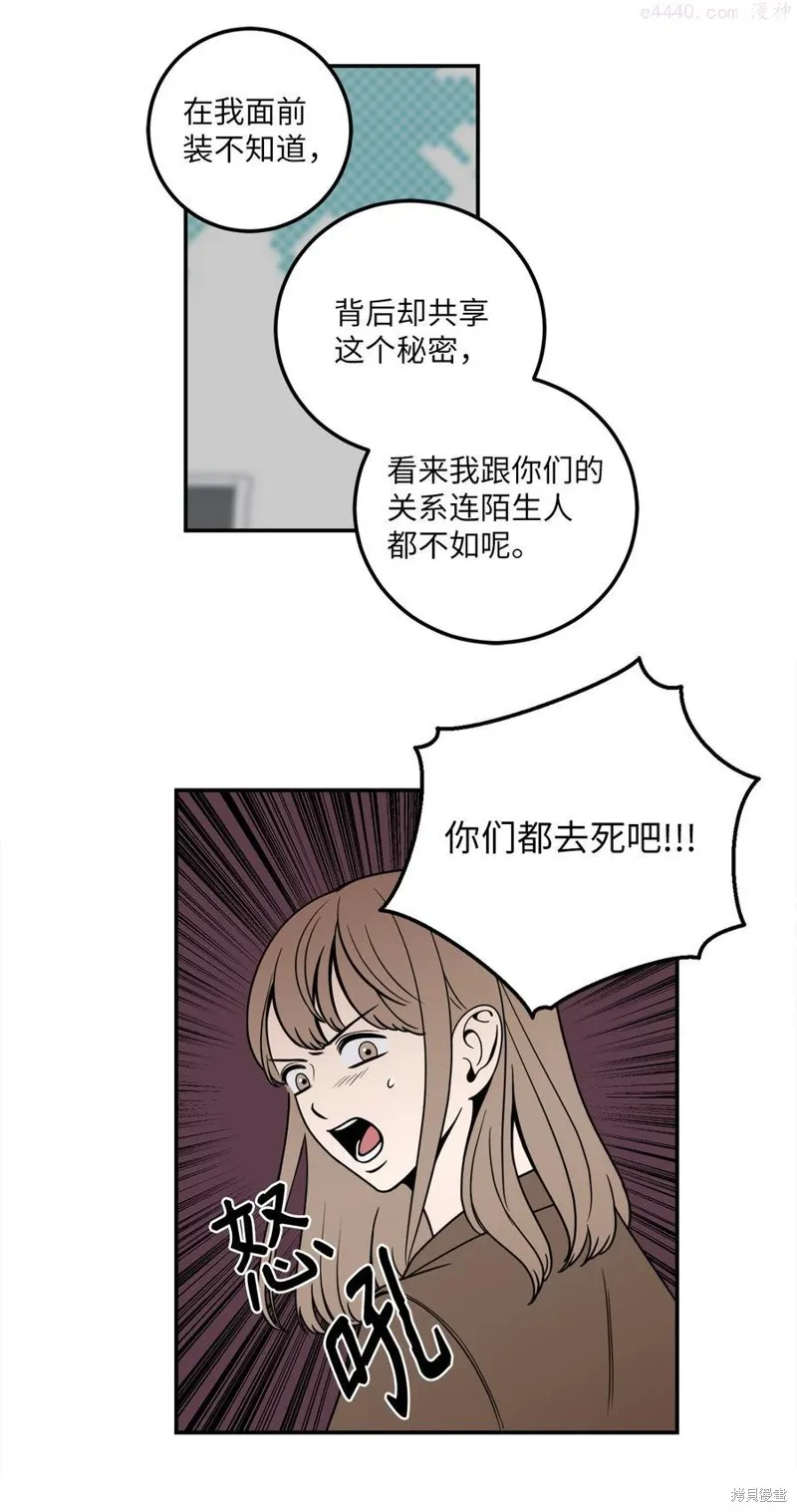 第8话 第14页