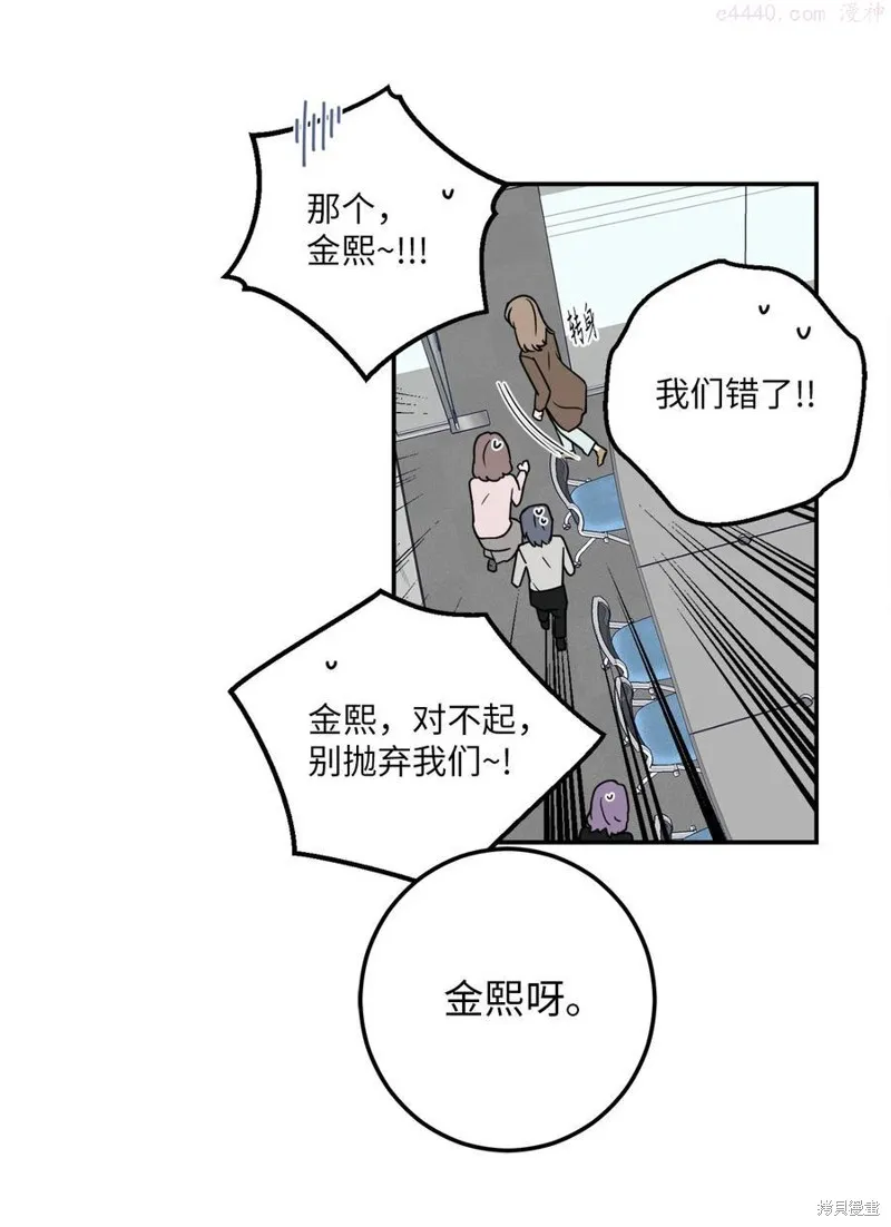 第8话 第15页