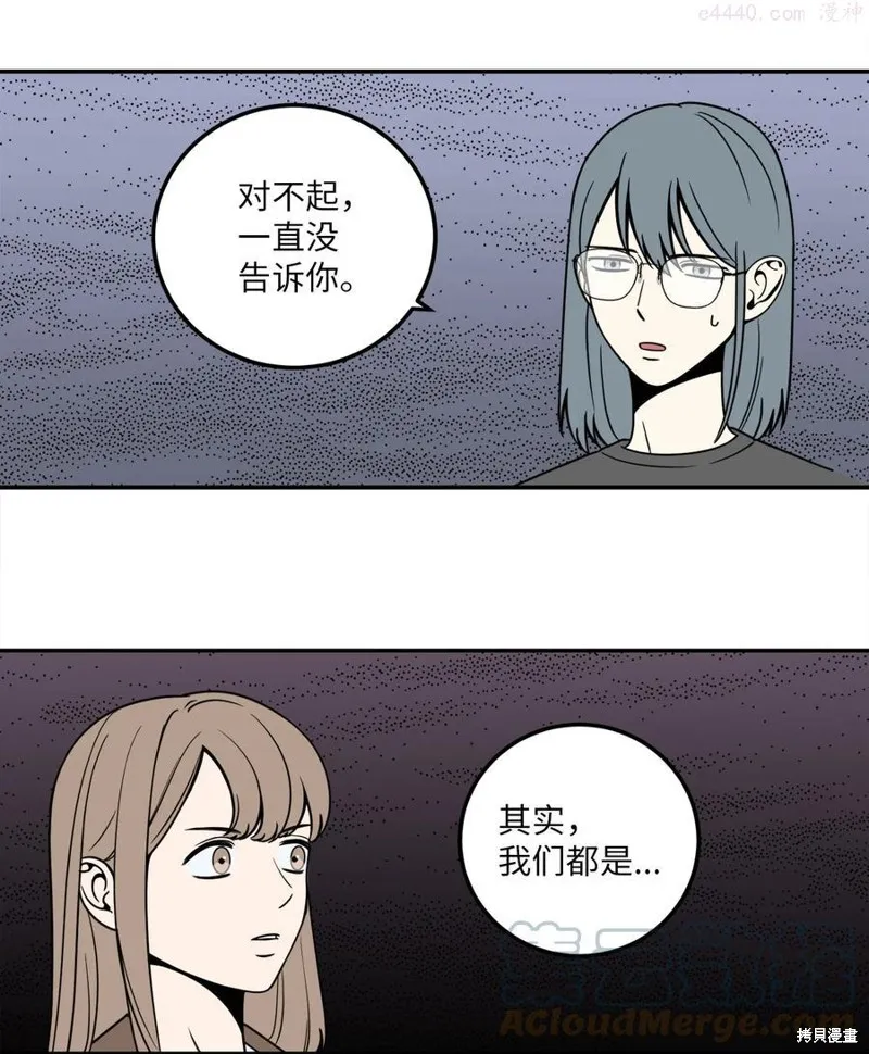 第8话 第16页