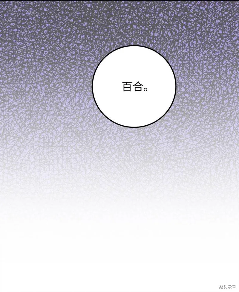第8话 第17页
