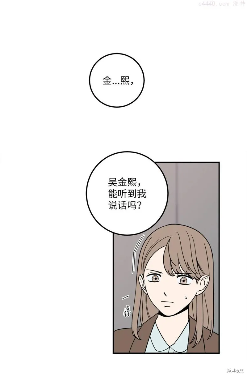 第8话 第18页
