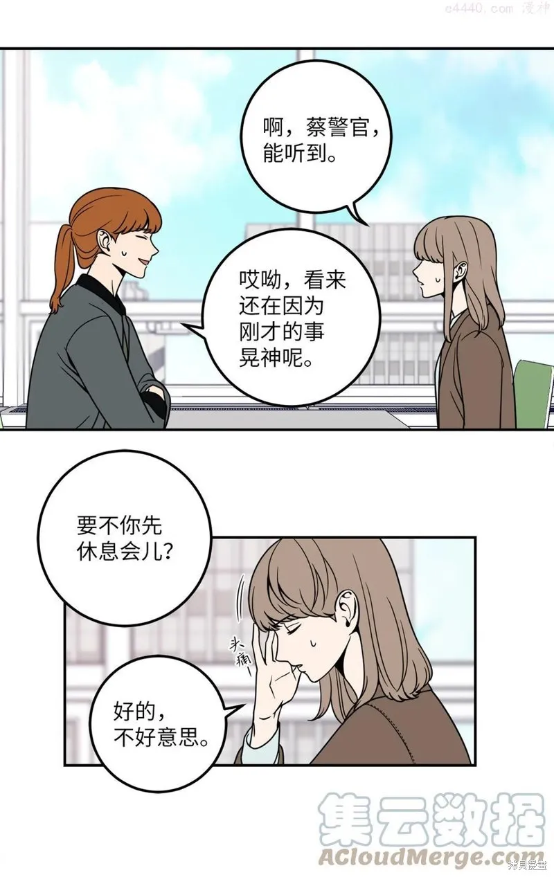 第8话 第19页