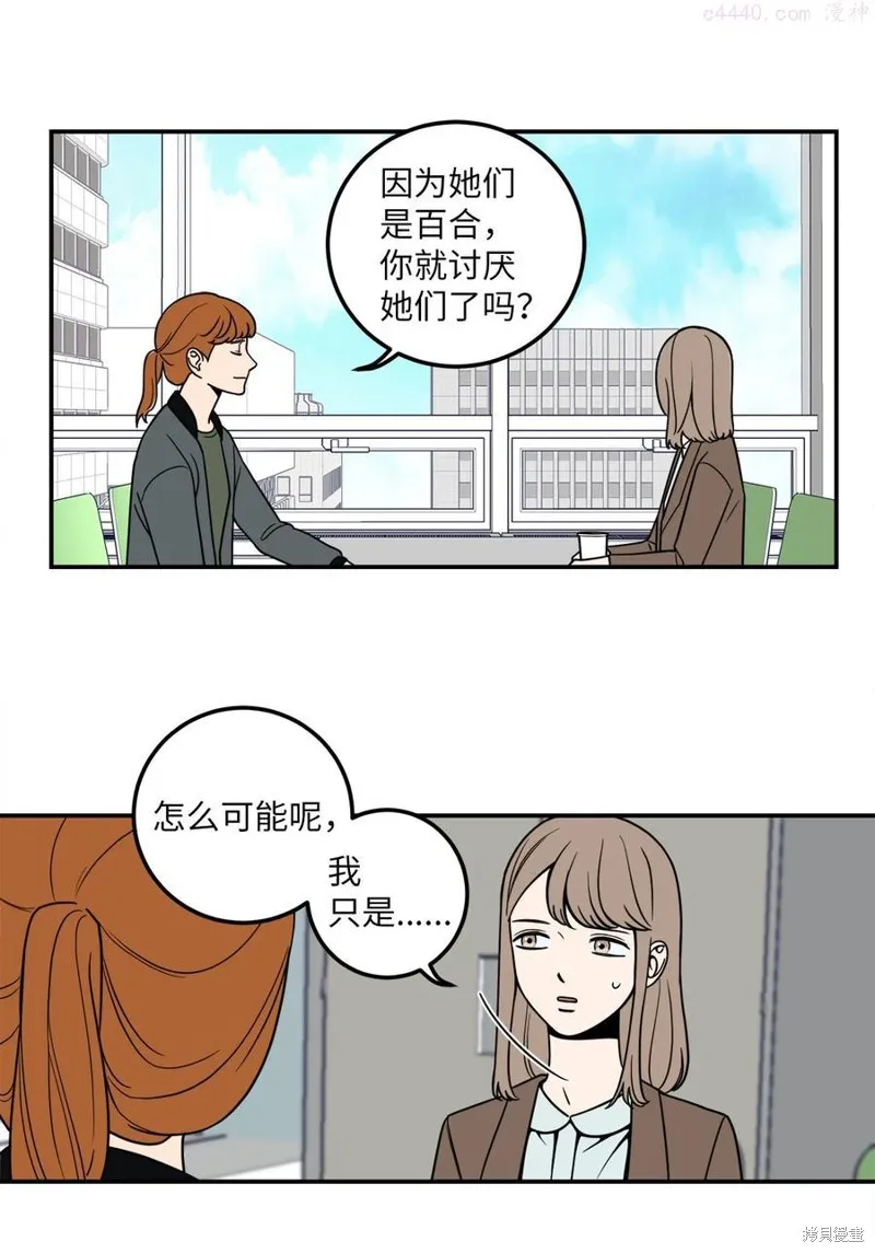 第8话 第21页