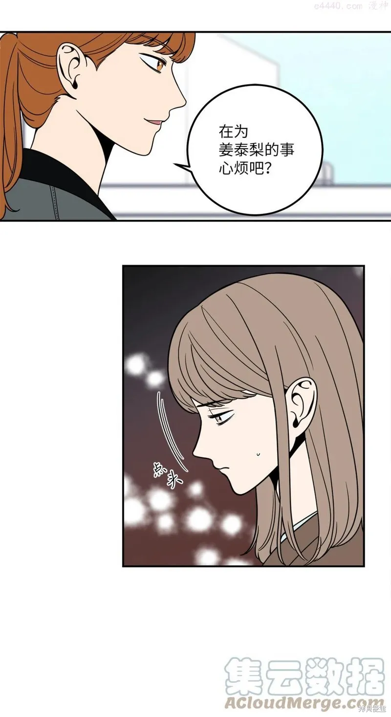 第8话 第22页