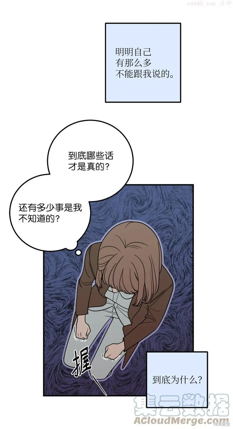 第8话 第25页