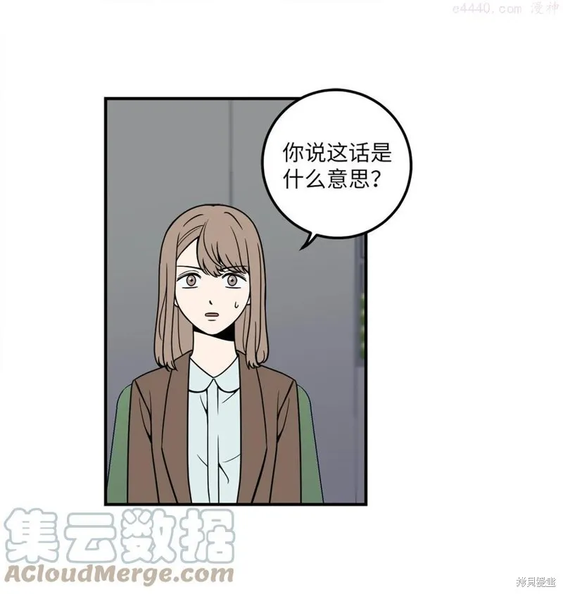 第8话 第28页