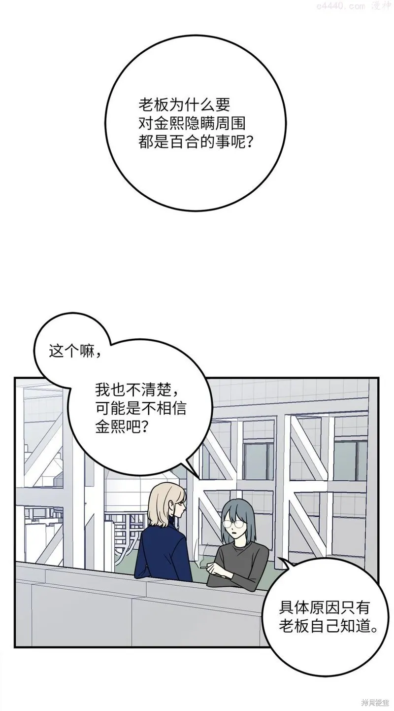 第8话 第30页