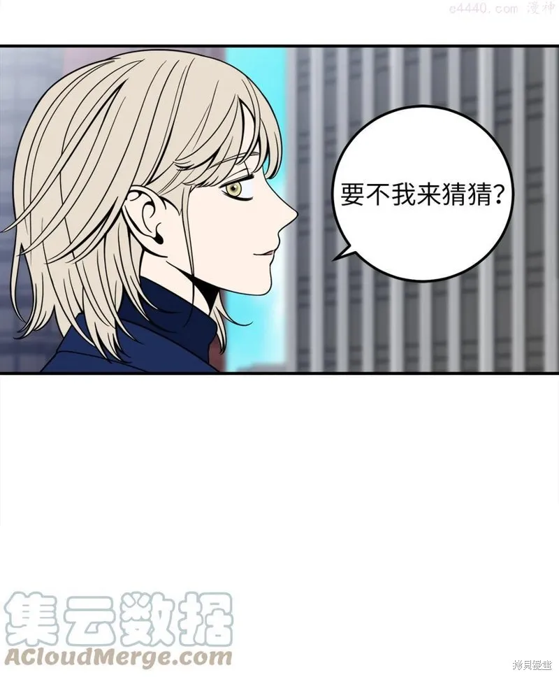 第8话 第31页