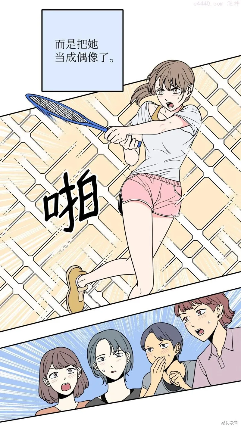 第8话 第35页