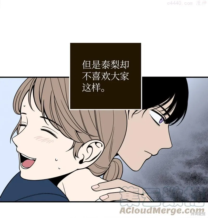 第8话 第37页