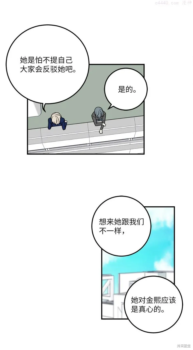 第8话 第39页