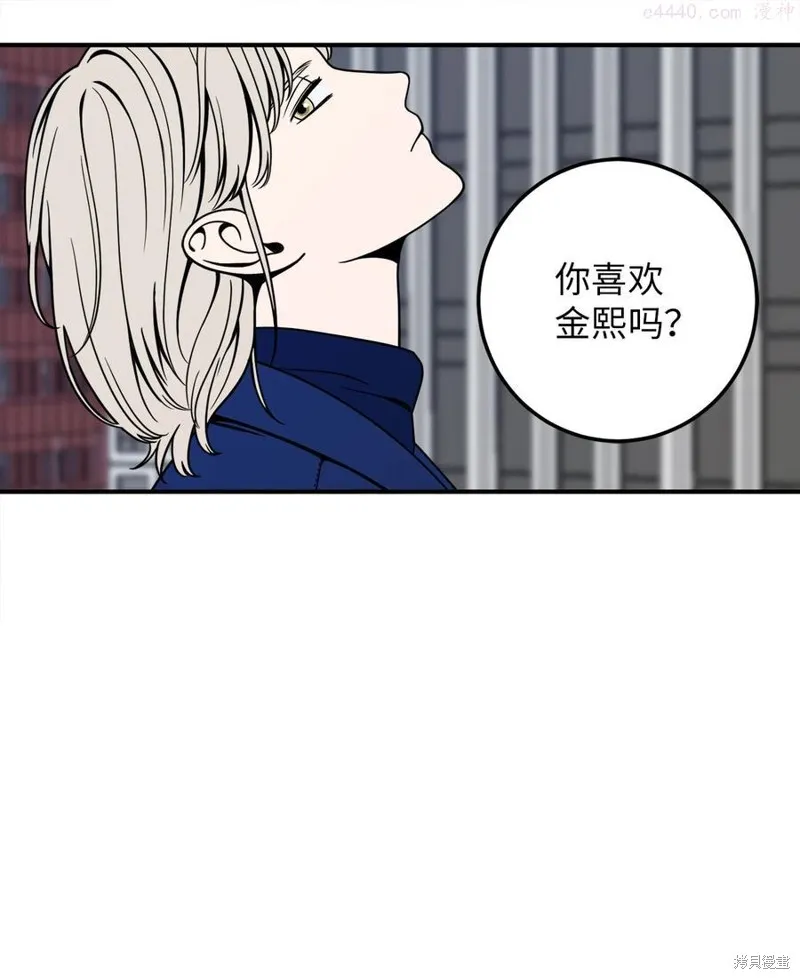 第8话 第41页