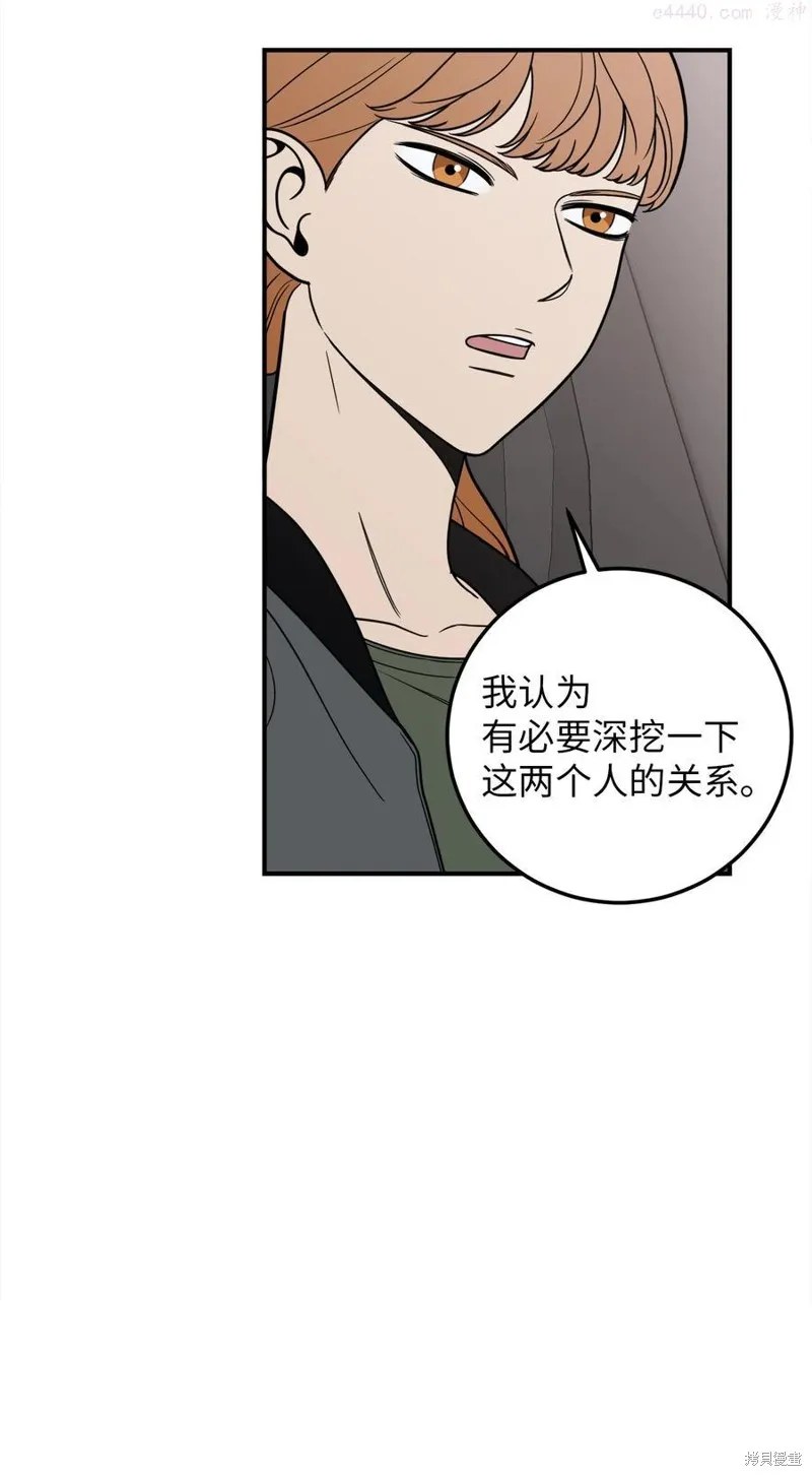 第8话 第44页