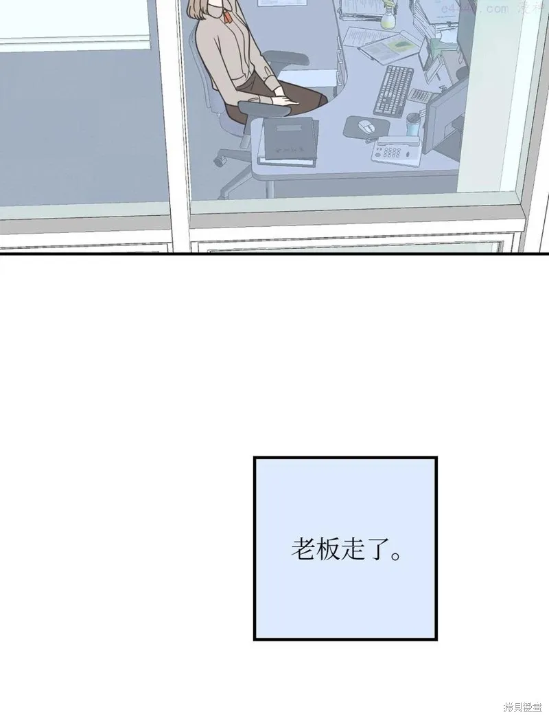 第6话 第2页