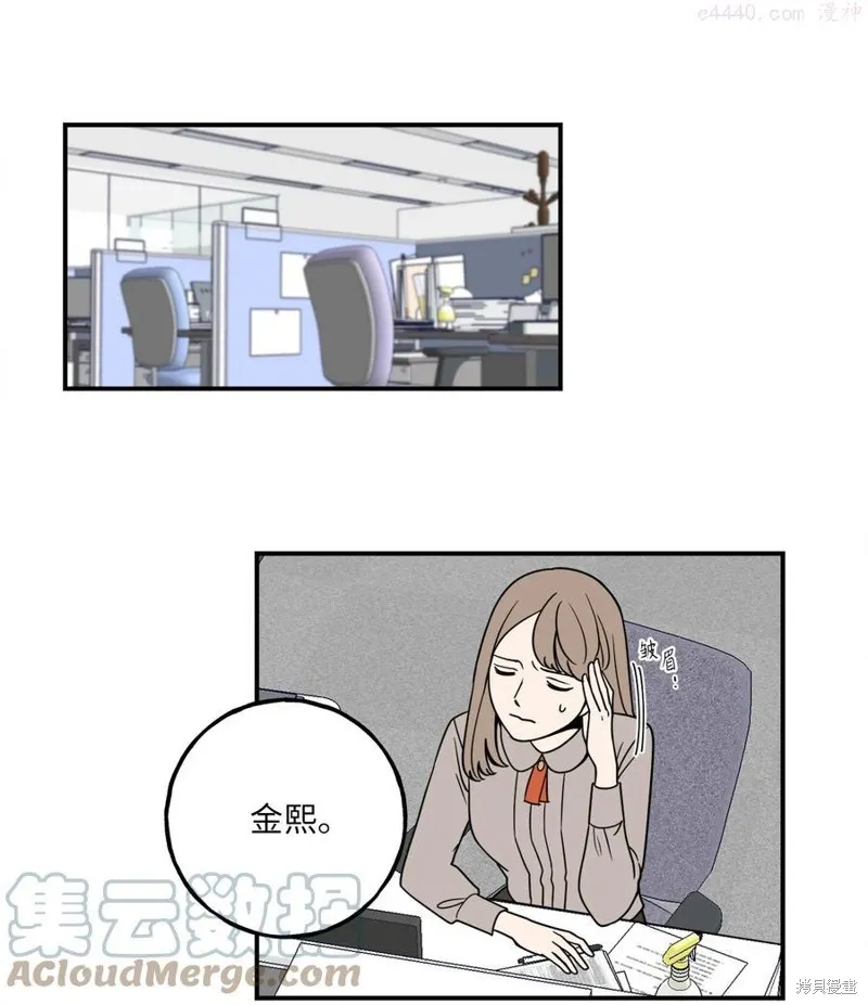 第6话 第4页